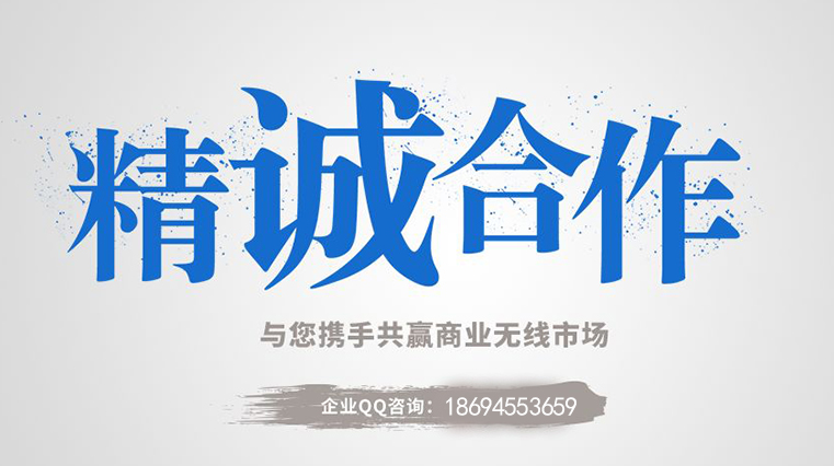 无线转化关键之详情页包装 杭州天猫代运营 杭州铸淘网络科技有限公司