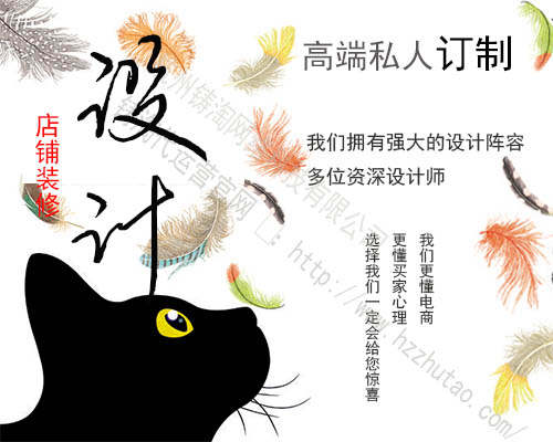 杭州天猫代运营 美工计之图片处理很简单
