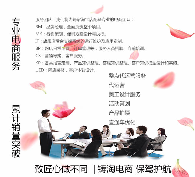 杭州淘宝代运营 天猫对“碰瓷式竞争”发表声明：尊重商家的市场选择