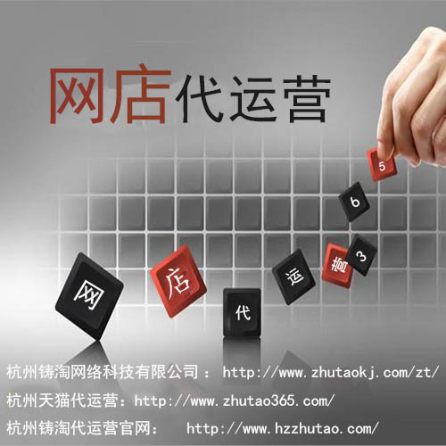 弹幕+看板互动玩法上线杭州网店托管代运营