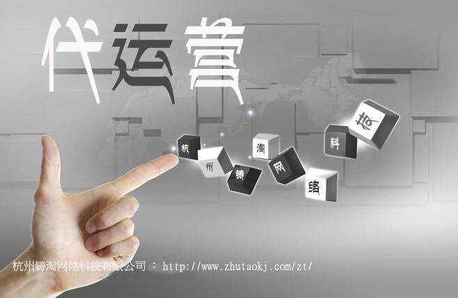 关键词和标题写作和优化总结杭州天猫代运营