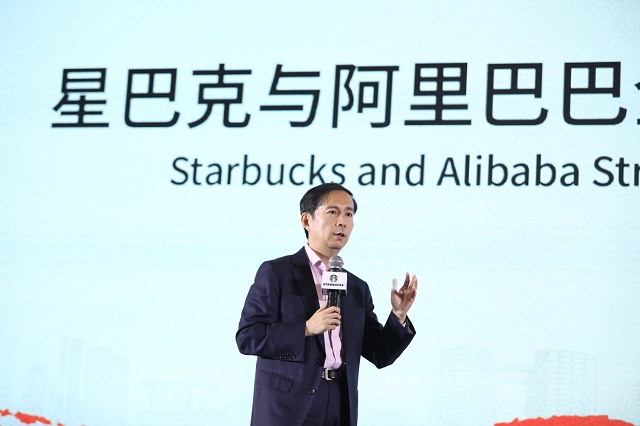 杭州天猫代运营 阿里CEO张勇：与星巴克不只商业合作 背后是对文化和持续创新的共识