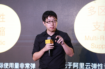 杭州铸淘网络科技有限公司|阿里展示新一代计算平台，要把支撑双11的计算能力“让”给企业
