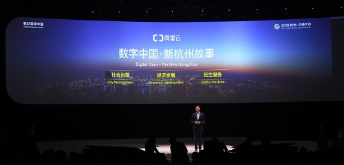 杭州铸淘网络科技有限公司|2018杭州云栖落幕，新制造和IoT成最热关键词
