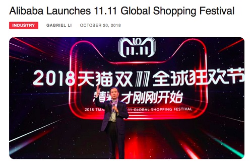 杭州铸淘天猫淘宝店铺代运营公司、外媒关注天猫双11：从线上到线下400个城市是今年最大亮点