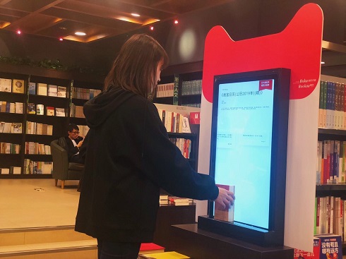 铸淘网络|阿里巴巴发布2018年中国人读书报告 互联网帮助国人平均多读一本书【一】