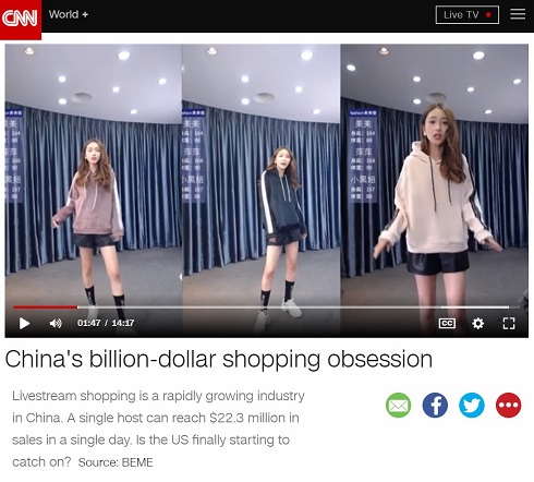 重庆市天猫淘宝代运营托管  |CNN探索中国电商新模式，淘宝直播让美国人大开眼界