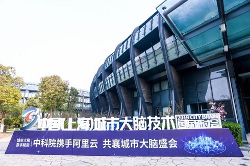 杭州铸淘网络科技有限公司、杭州从全国第5拥堵降到第57，未来一千座城市将有一千个“大脑”