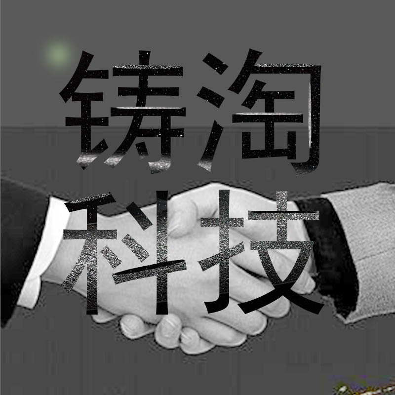 杭州天猫代运营公司，铸淘电商|天猫&海宁强强联手，打开产业供给新篇章
