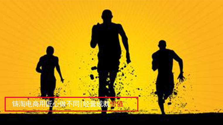 杭州淘宝代运营|陆仙人、周智明、3锅儿……互联网唤醒“野生超模”
