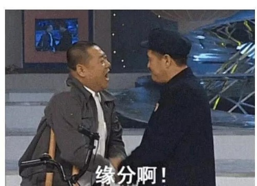 杭州淘宝代运营|比赵本山还会卖拐的广东男人，怎样“骗”到了无数老人的欢心