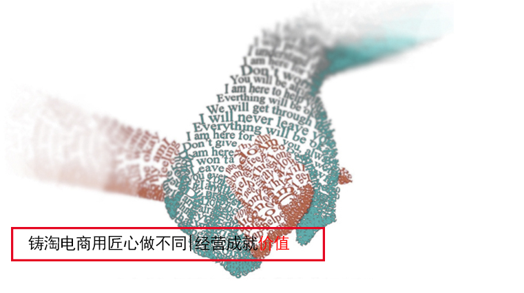 杭州铸淘网络科技有限公司，铸淘|马云乡村教育计划这五年