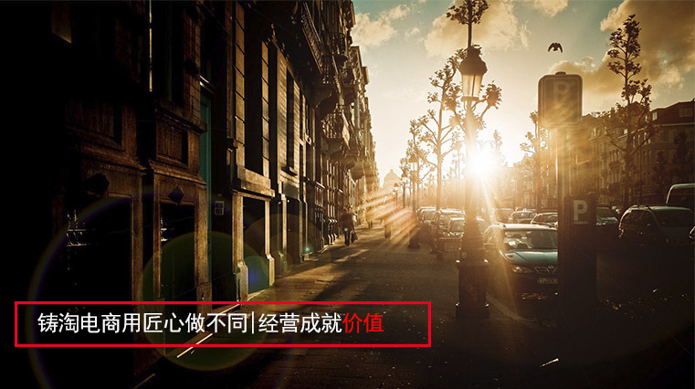 阿里巴巴：五五购物节16小时，上海商家成交额超去年200%！杭州淘宝代运营，淘宝代运营