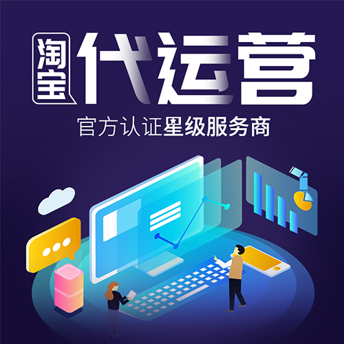 2021年最简单的手机淘宝装修方法|淘宝运营-天猫运营-杭州天猫淘宝代运营公司