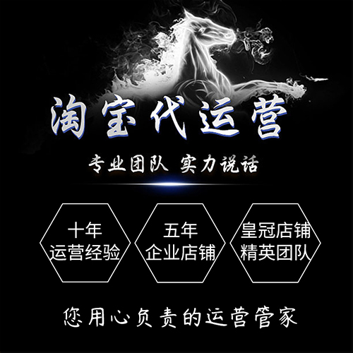 中国航天推出“太空寄信”服务，淘宝首发（一）杭州铸淘网络科技有限公司，杭州淘宝代运营’