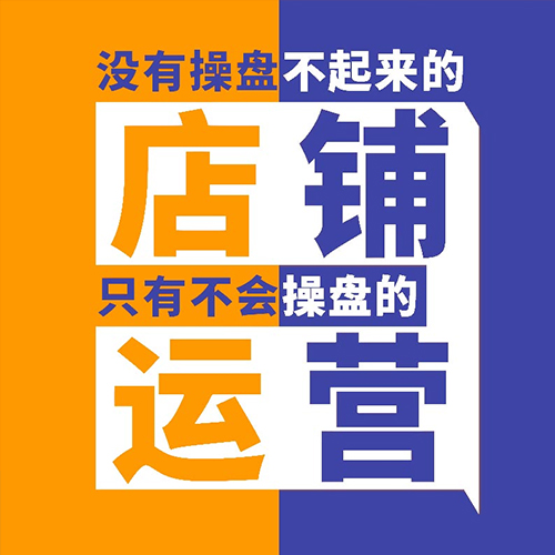 杭州天猫代运营公司-杭州天猫代运营-天猫代运营公司-天猫新生活研究所：潮牌将成为年轻人的“风格护照”