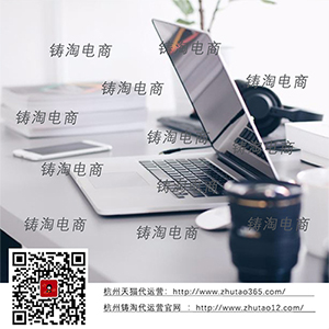 杭州淘宝代运营公司-天猫代运营|淘宝联盟618超级U选单单提升是什么活动？