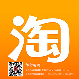 淘宝代运营天猫托管-杭州淘宝代运营公司|淘宝新品提升销量怎么给关键词？