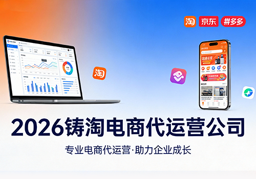 淘宝代运营公司-淘宝直通车要几星？