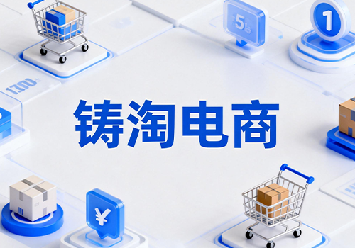 整店托管代运营-淘宝直通车烧几天？