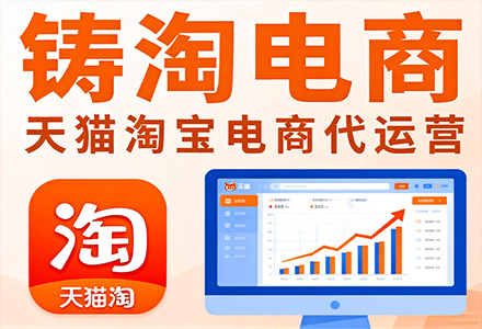 杭州淘宝代运营公司 淘宝食品资质备案怎么弄？