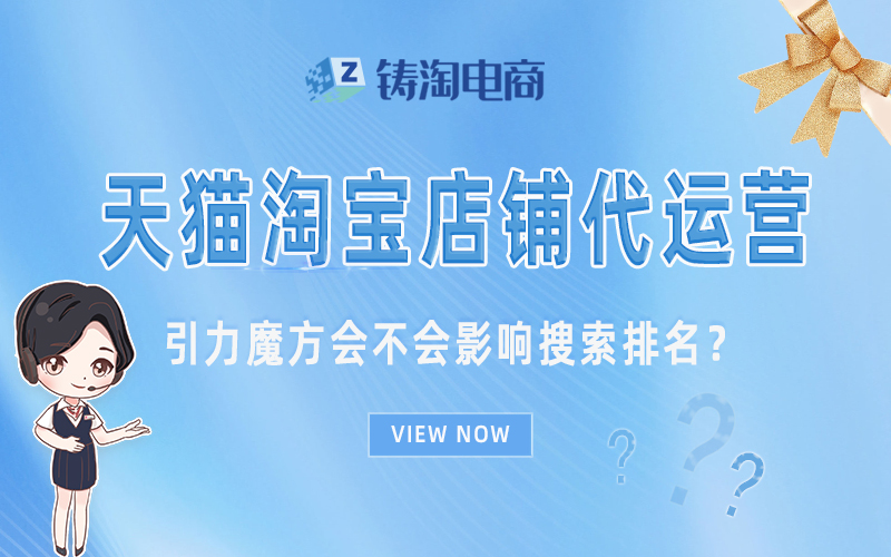 引力魔方会不会影响搜索排名?.jpg